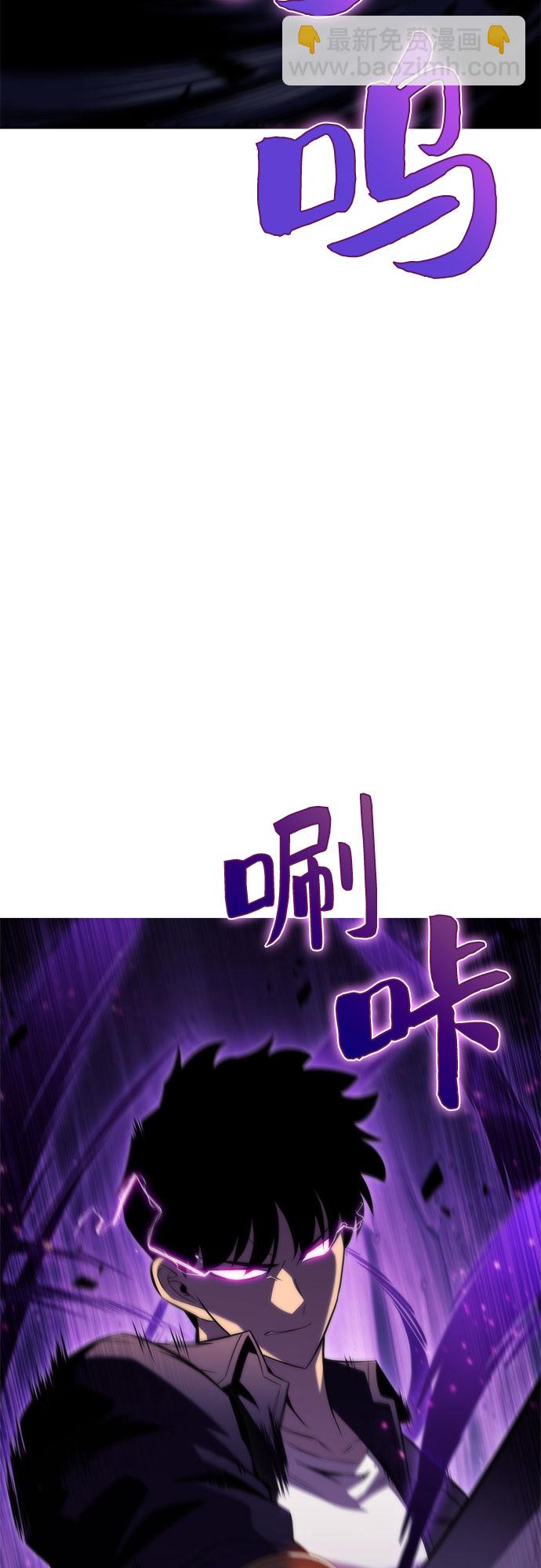 我獨自滿級新手 - [第62話] 活祭品的儀式（2）(2/2) - 2