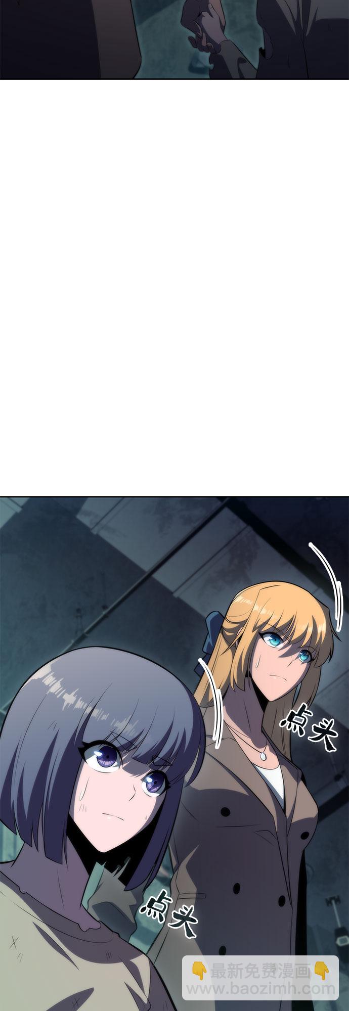 我獨自滿級新手 - [第64話] 吃垃圾的罈子（1）(1/2) - 3