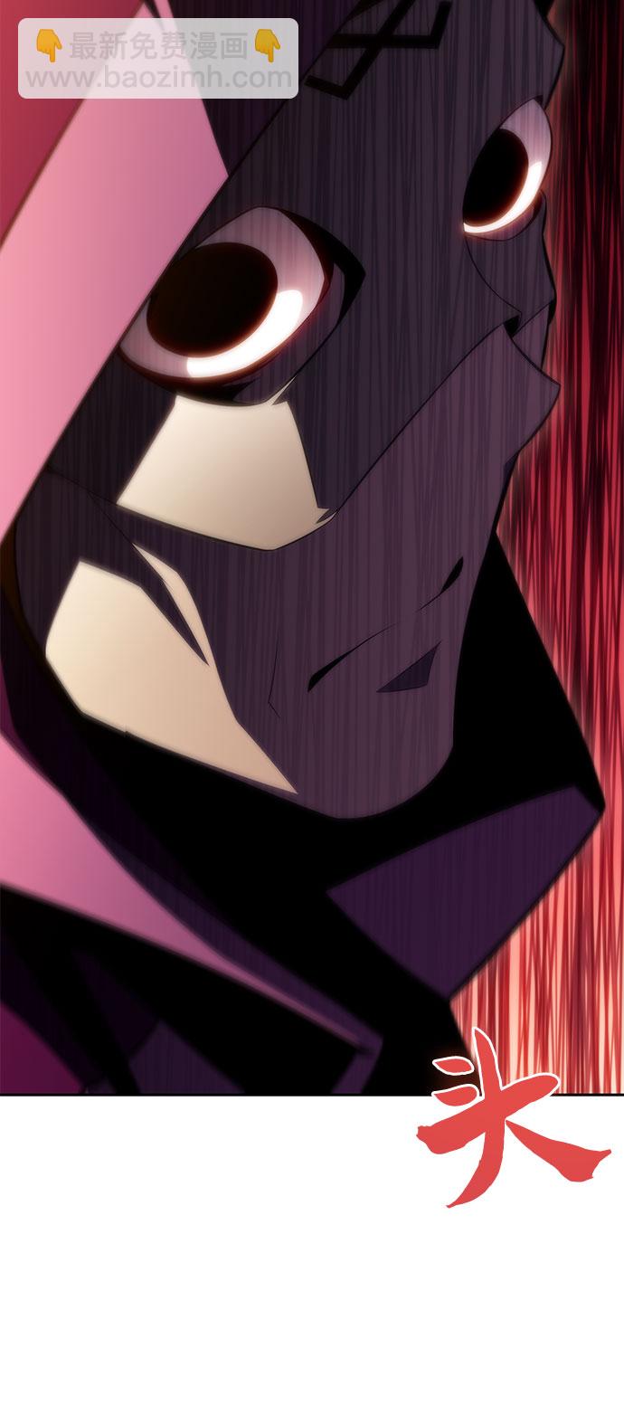 我獨自滿級新手 - [第64話] 吃垃圾的罈子（1）(1/2) - 1