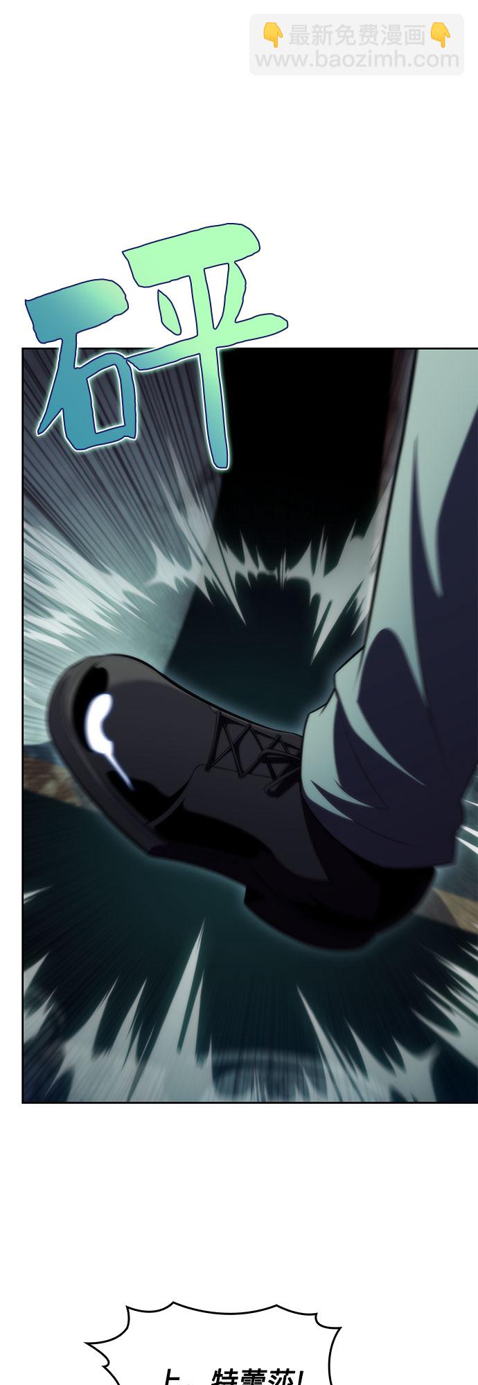 我獨自滿級新手 - [第64話] 吃垃圾的罈子（1）(1/2) - 2