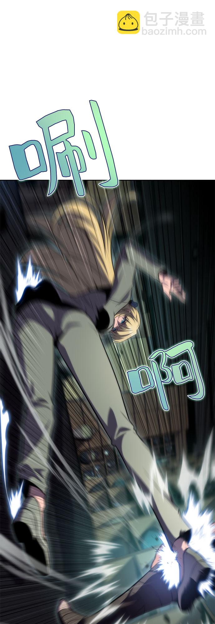 我獨自滿級新手 - [第64話] 吃垃圾的罈子（1）(1/2) - 7