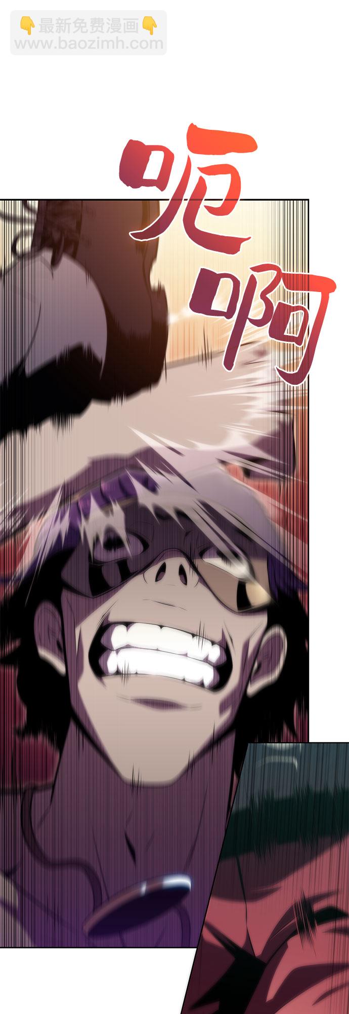 我獨自滿級新手 - [第64話] 吃垃圾的罈子（1）(1/2) - 1