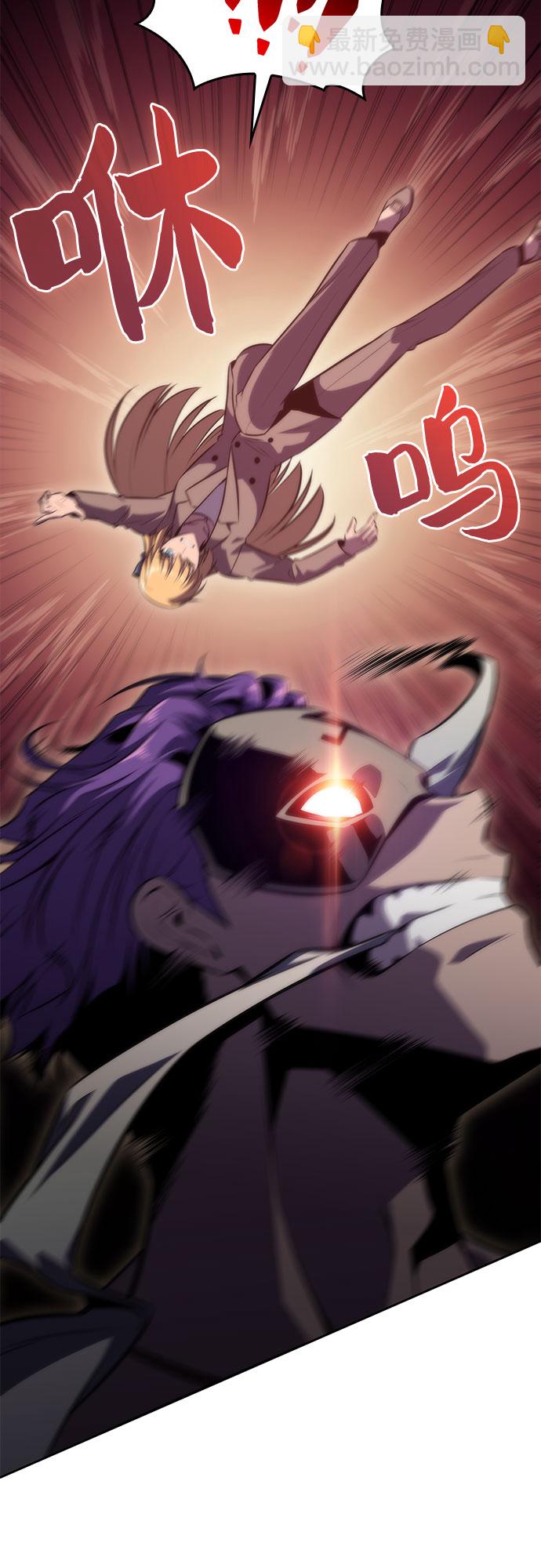 我獨自滿級新手 - [第64話] 吃垃圾的罈子（1）(1/2) - 2