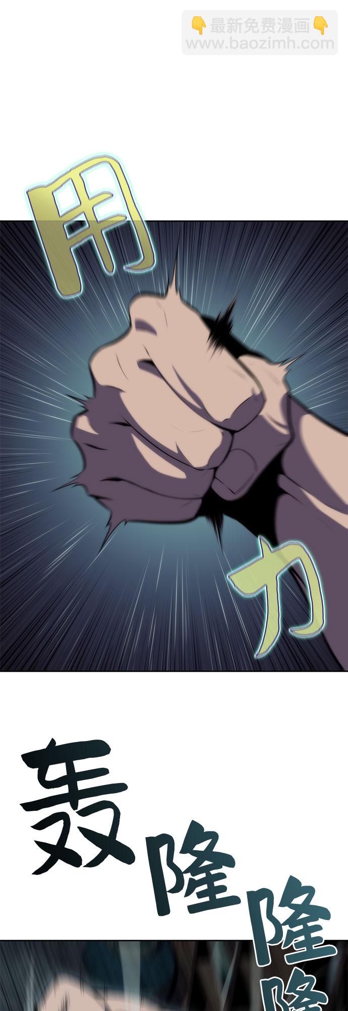 我獨自滿級新手 - [第64話] 吃垃圾的罈子（1）(1/2) - 4