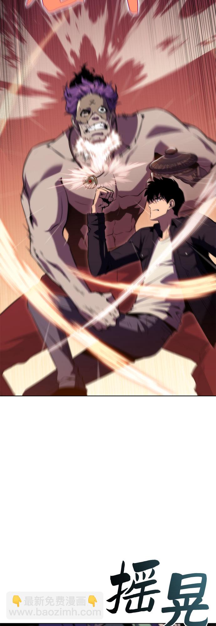 我獨自滿級新手 - [第64話] 吃垃圾的罈子（1）(1/2) - 8