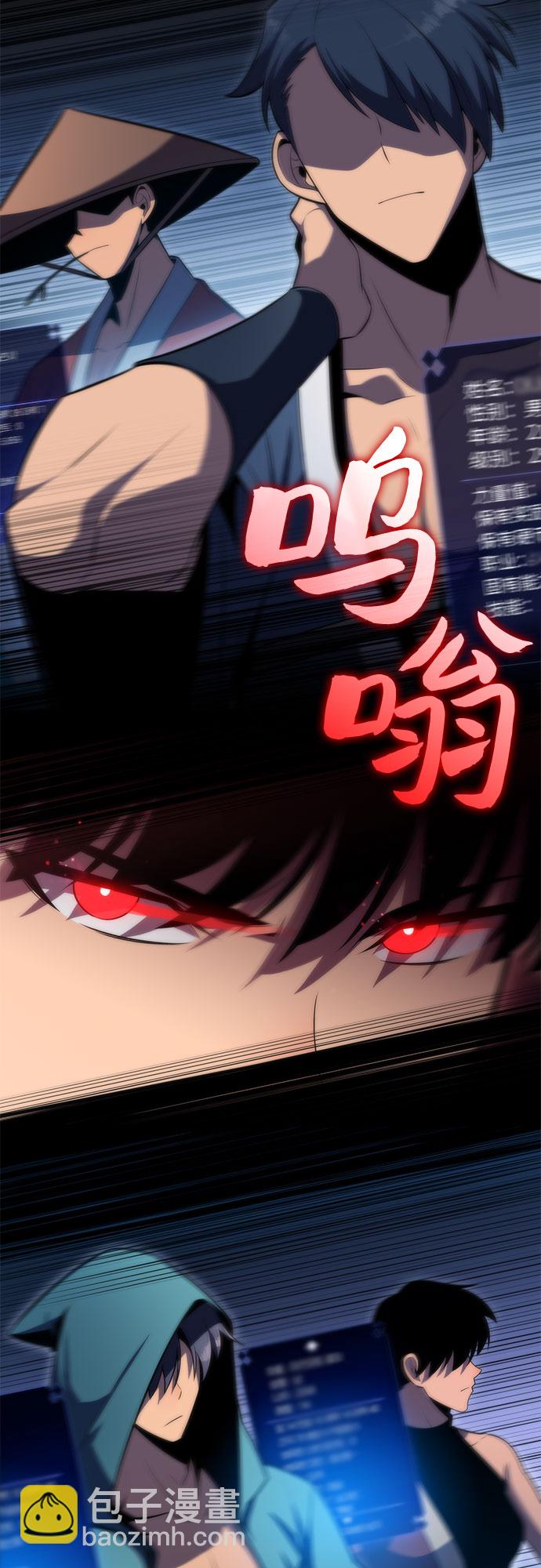 我獨自滿級新手 - [第68話] 灰色神殿（1）(1/2) - 4