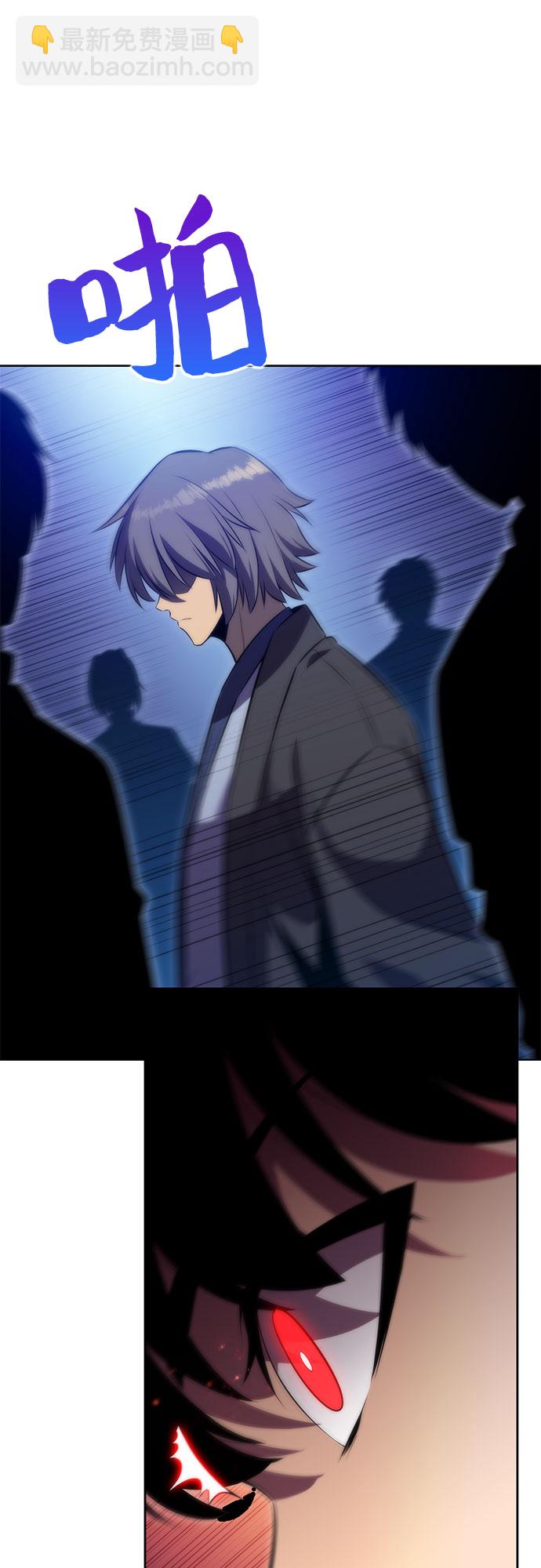 我獨自滿級新手 - [第68話] 灰色神殿（1）(1/2) - 6