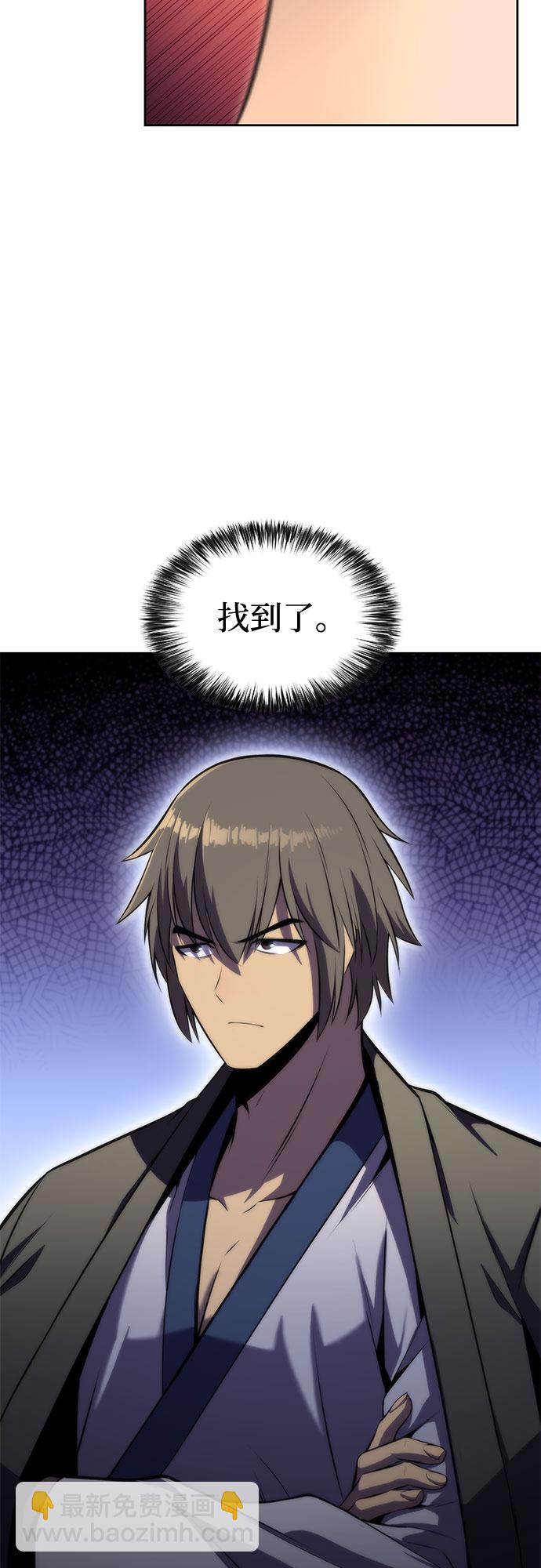 我獨自滿級新手 - [第68話] 灰色神殿（1）(1/2) - 7