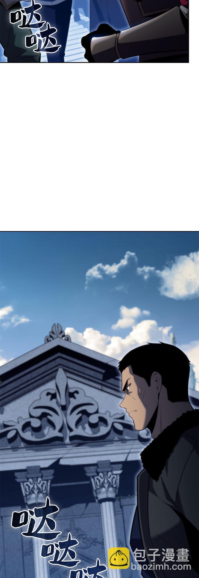 我獨自滿級新手 - [第68話] 灰色神殿（1）(1/2) - 3