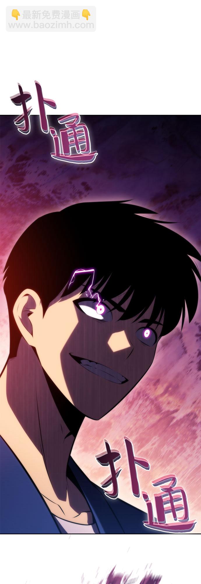 我獨自滿級新手 - [第68話] 灰色神殿（1）(2/2) - 5