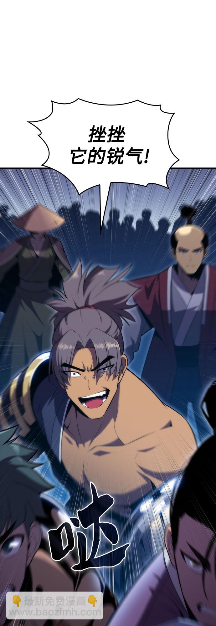 我獨自滿級新手 - [第68話] 灰色神殿（1）(2/2) - 5