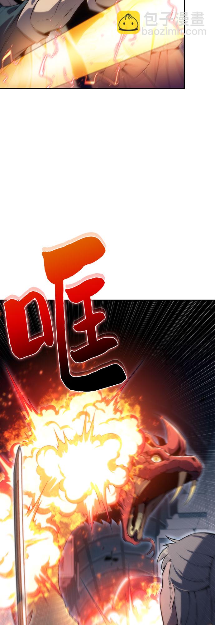 我獨自滿級新手 - [第68話] 灰色神殿（1）(2/2) - 7