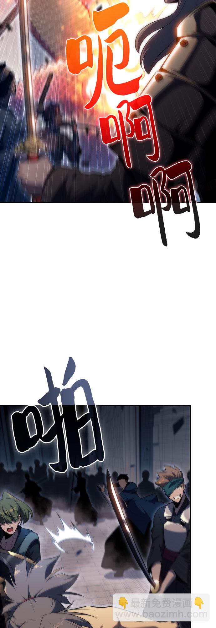 我獨自滿級新手 - [第68話] 灰色神殿（1）(2/2) - 1