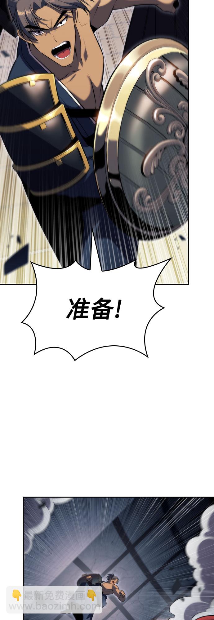 我獨自滿級新手 - [第68話] 灰色神殿（1）(2/2) - 2