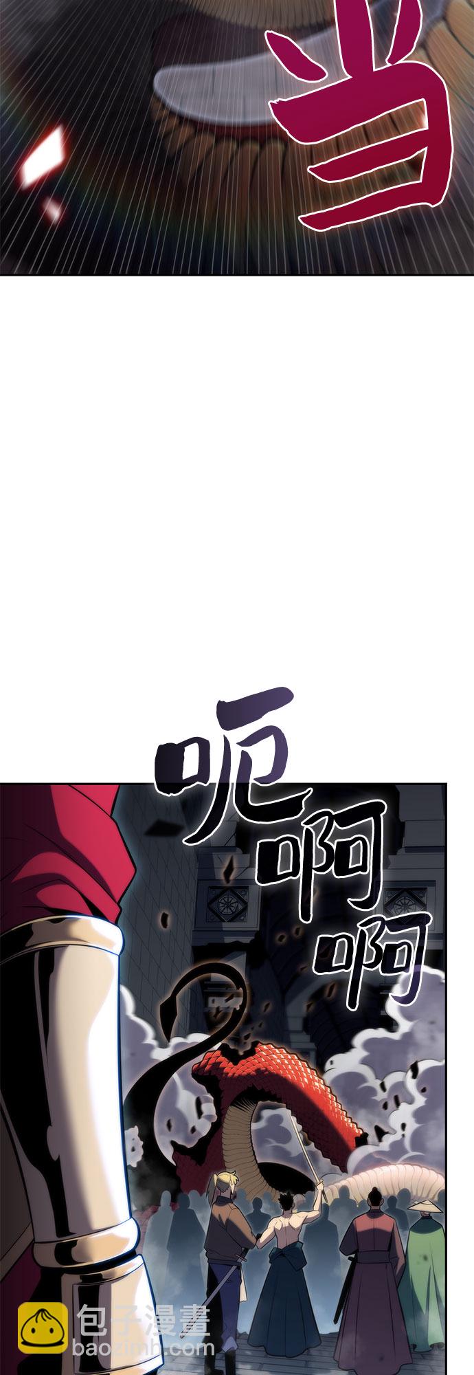 我獨自滿級新手 - [第68話] 灰色神殿（1）(2/2) - 6