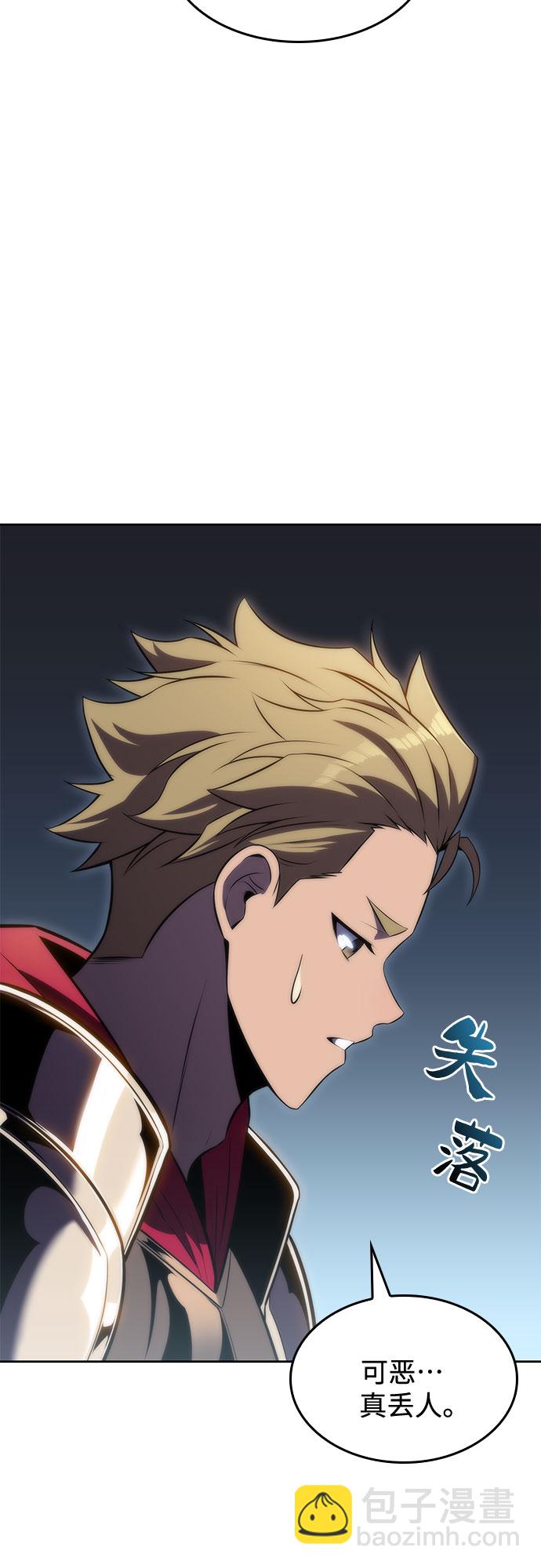 我獨自滿級新手 - [第68話] 灰色神殿（1）(2/2) - 1