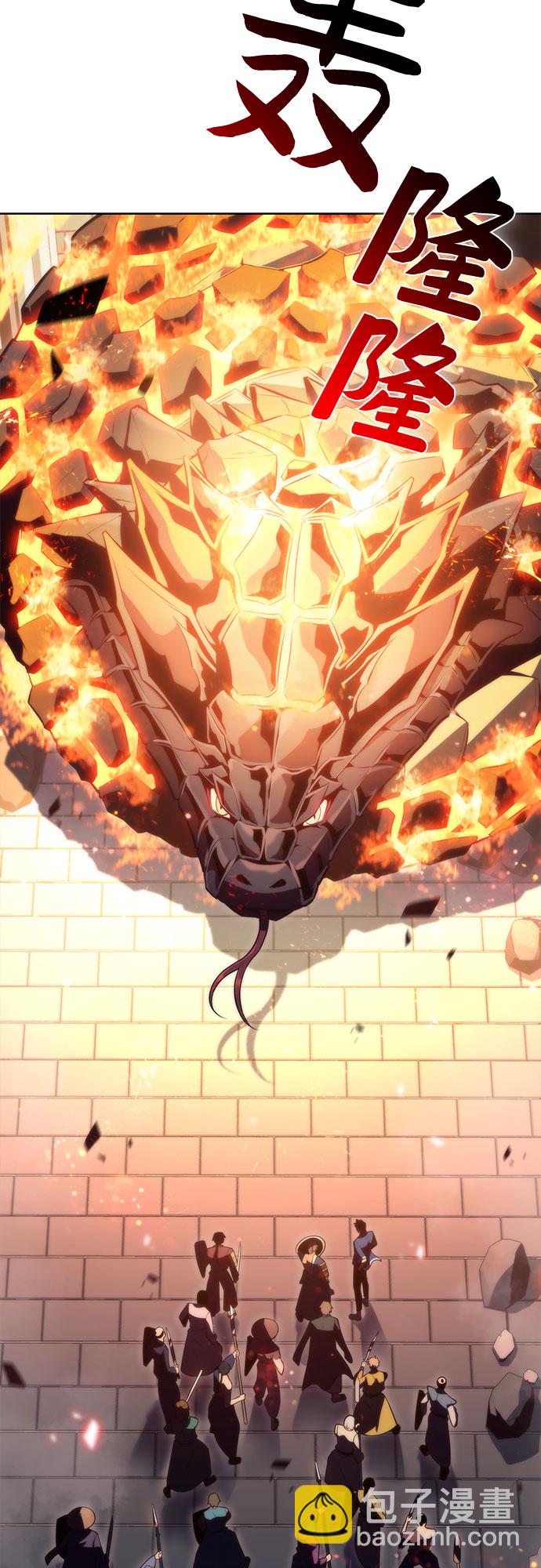 我獨自滿級新手 - [第70話] 梅杜紗突襲（1）(1/2) - 2