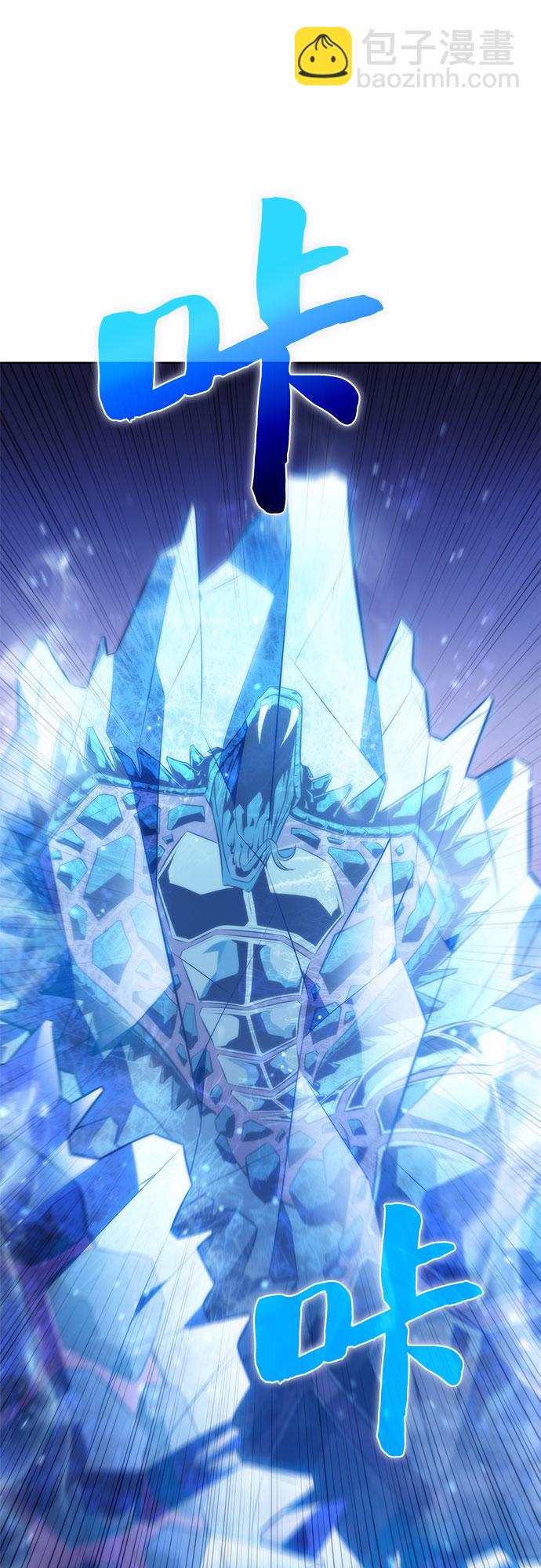 我獨自滿級新手 - [第70話] 梅杜紗突襲（1）(1/2) - 6