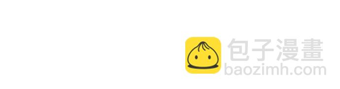 我獨自滿級新手 - [第70話] 梅杜紗突襲（1）(1/2) - 6