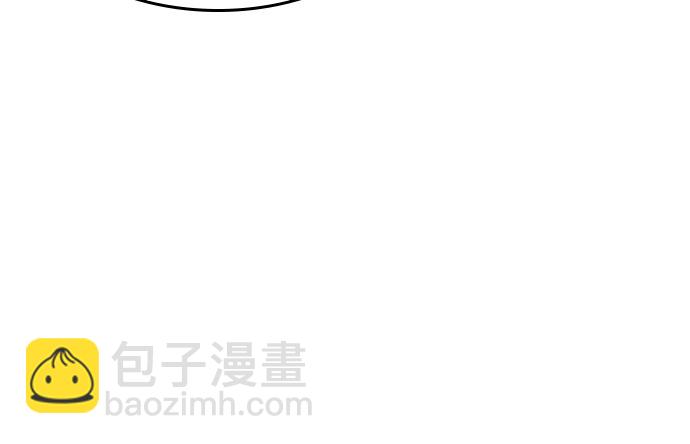 我獨自滿級新手 - [第70話] 梅杜紗突襲（1）(2/2) - 6