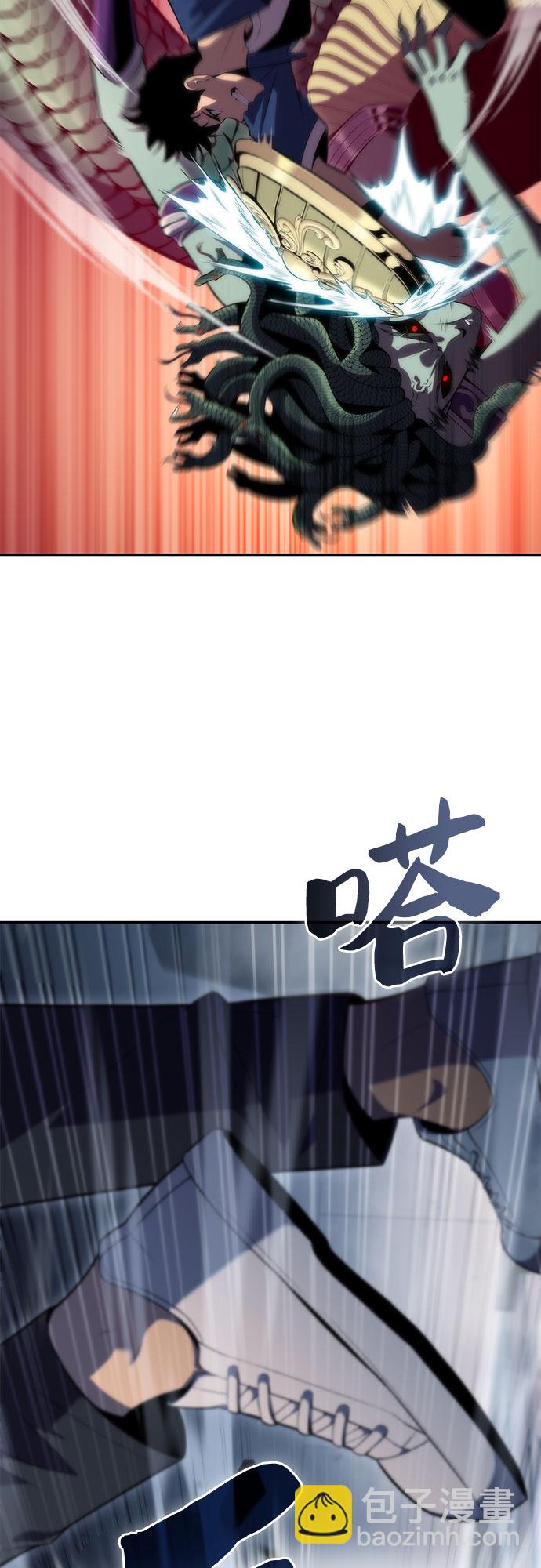 我獨自滿級新手 - [第70話] 梅杜紗突襲（1）(2/2) - 6