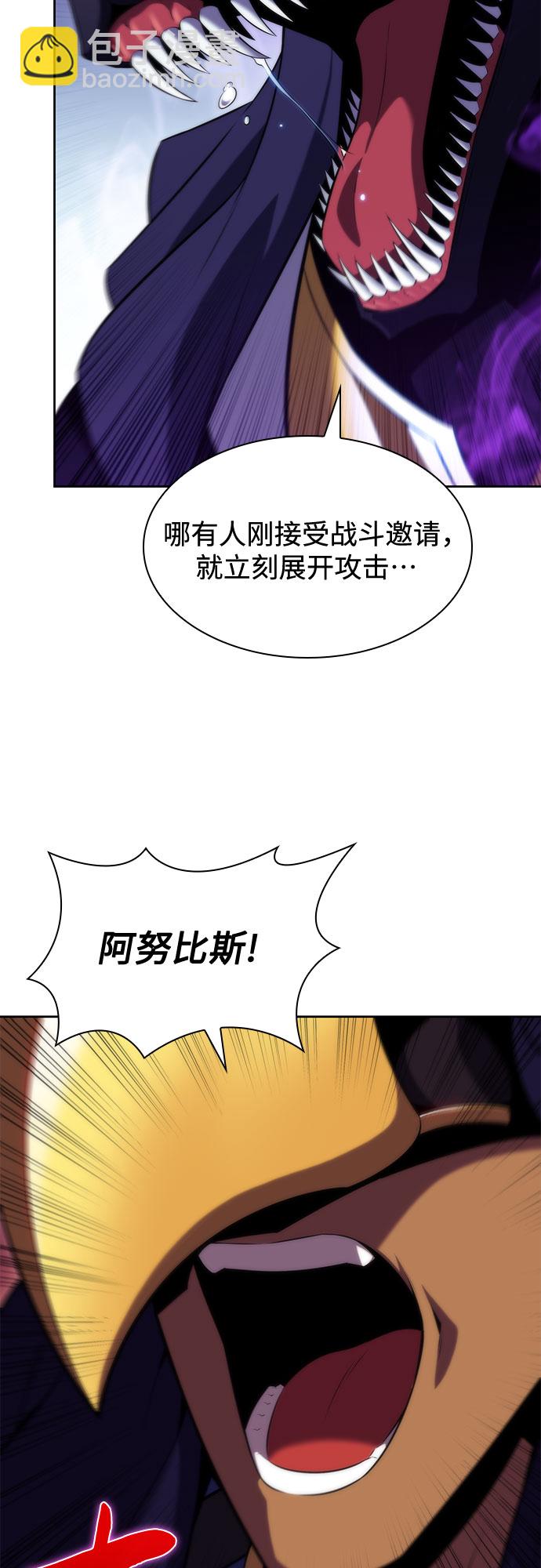 我獨自滿級新手 - [第72話] 大佬馴服寵物的方法（1）(2/2) - 1