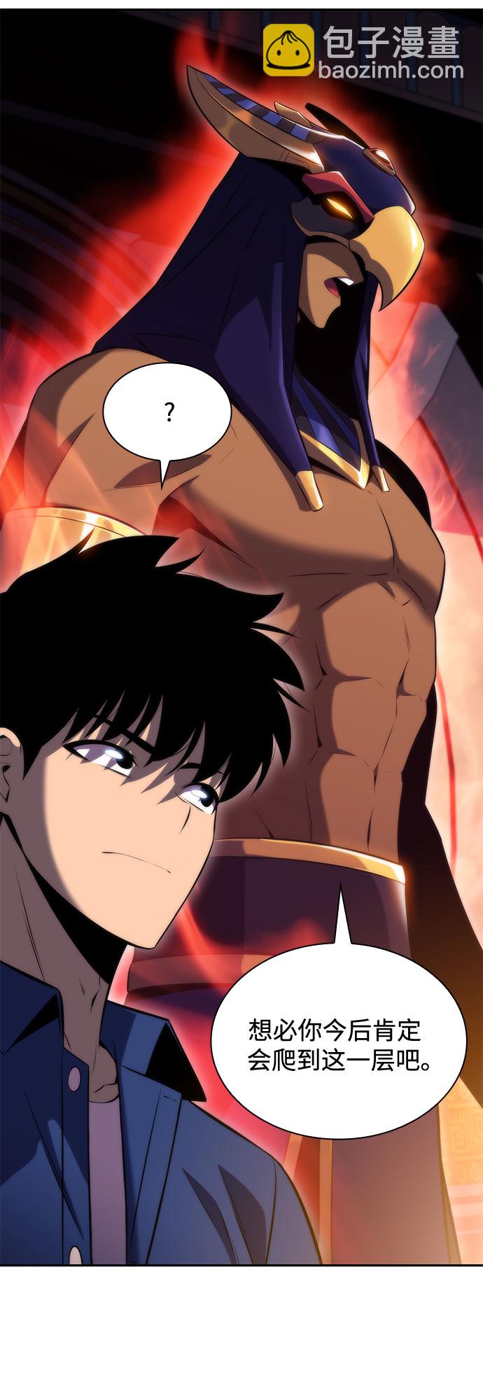 我獨自滿級新手 - [第72話] 大佬馴服寵物的方法（1）(2/2) - 5