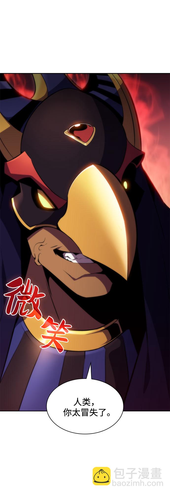 我獨自滿級新手 - [第72話] 大佬馴服寵物的方法（1）(2/2) - 1