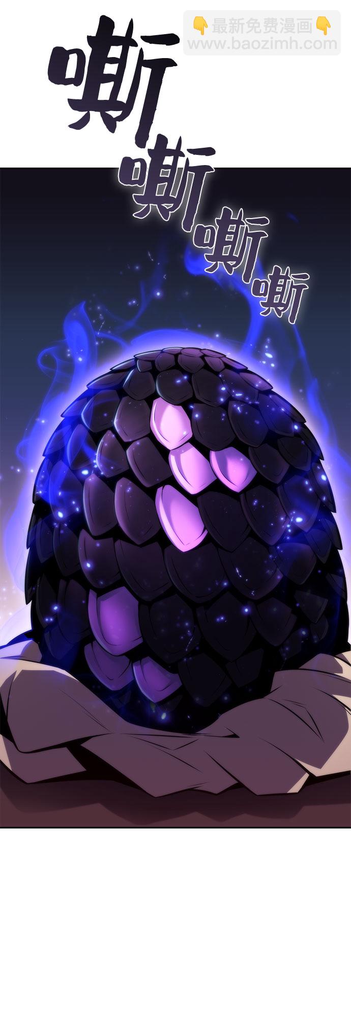 我獨自滿級新手 - [第72話] 大佬馴服寵物的方法（1）(2/2) - 7