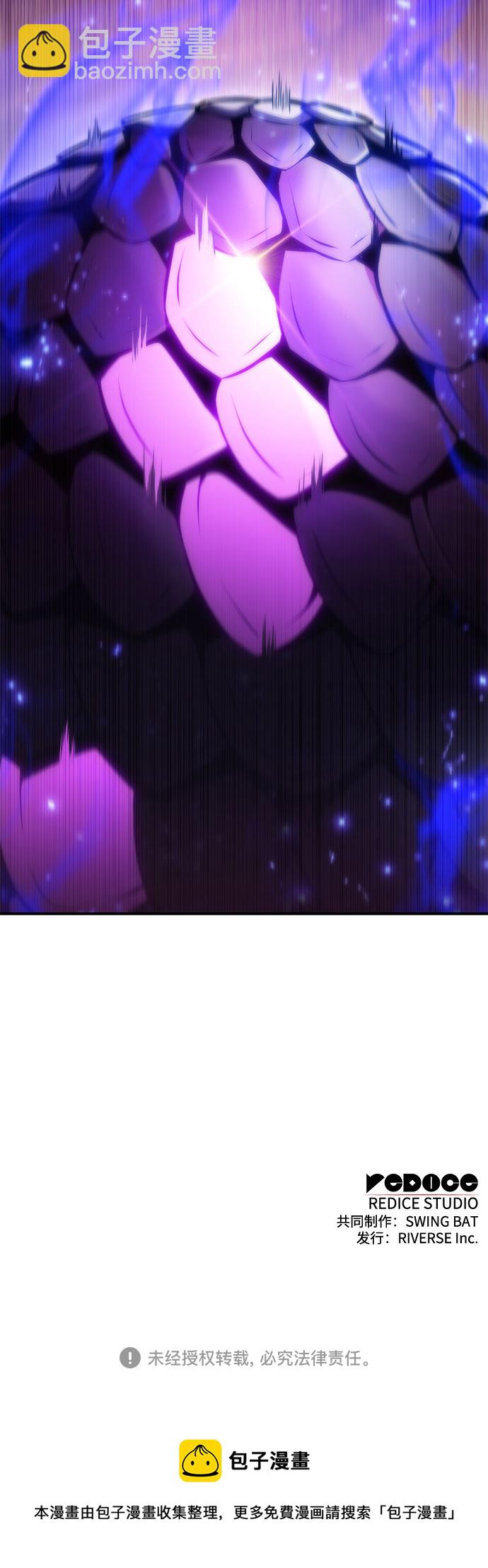 我獨自滿級新手 - [第72話] 大佬馴服寵物的方法（1）(2/2) - 4