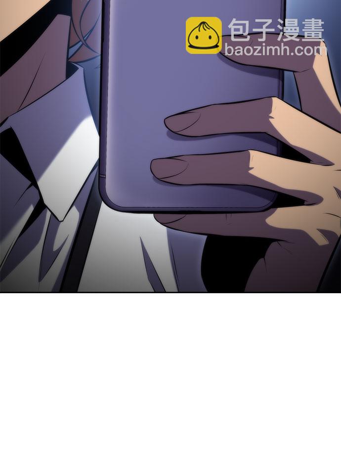 我獨自滿級新手 - [第74話] 拆除警戒之鏡（1）(1/2) - 4