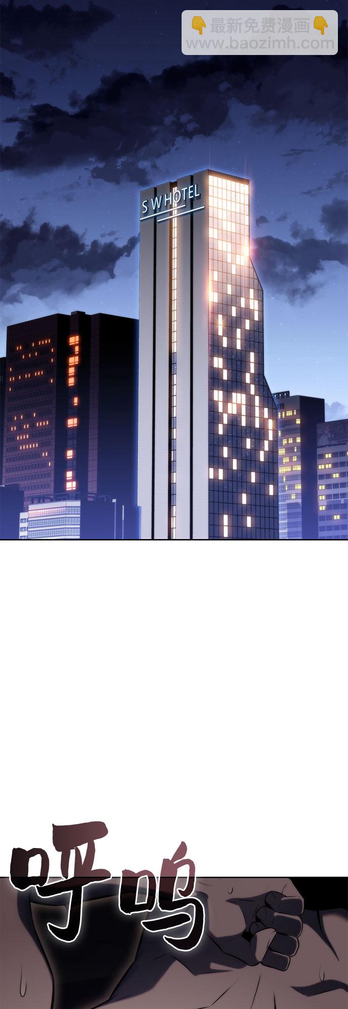 我獨自滿級新手 - [第74話] 拆除警戒之鏡（1）(2/2) - 1