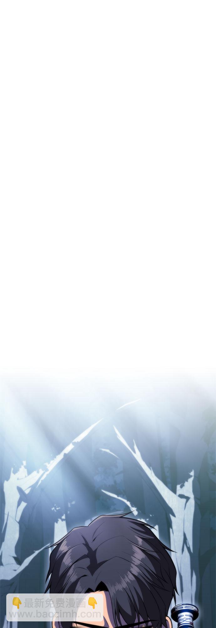 我獨自滿級新手 - [第74話] 拆除警戒之鏡（1）(2/2) - 1