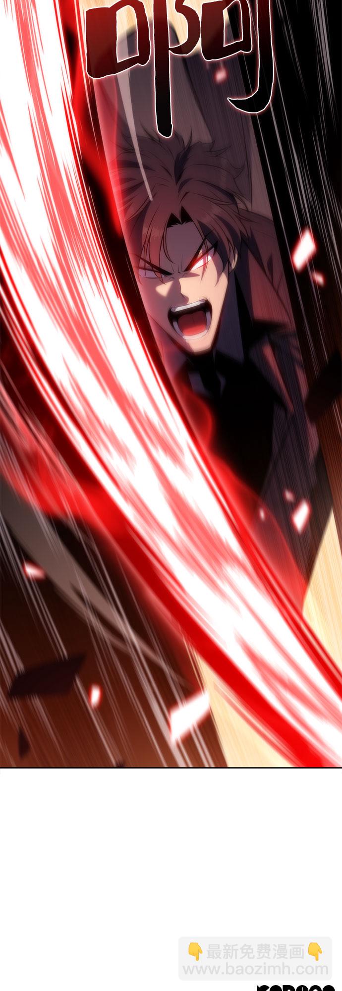 我獨自滿級新手 - [第74話] 拆除警戒之鏡（1）(2/2) - 1