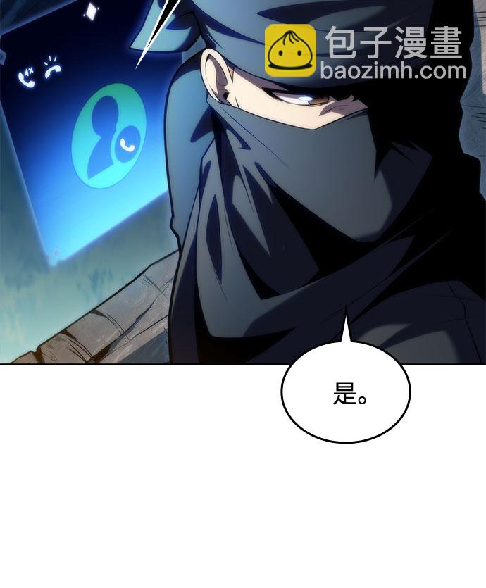 我獨自滿級新手 - [第76話] 精靈樹林(1/2) - 4