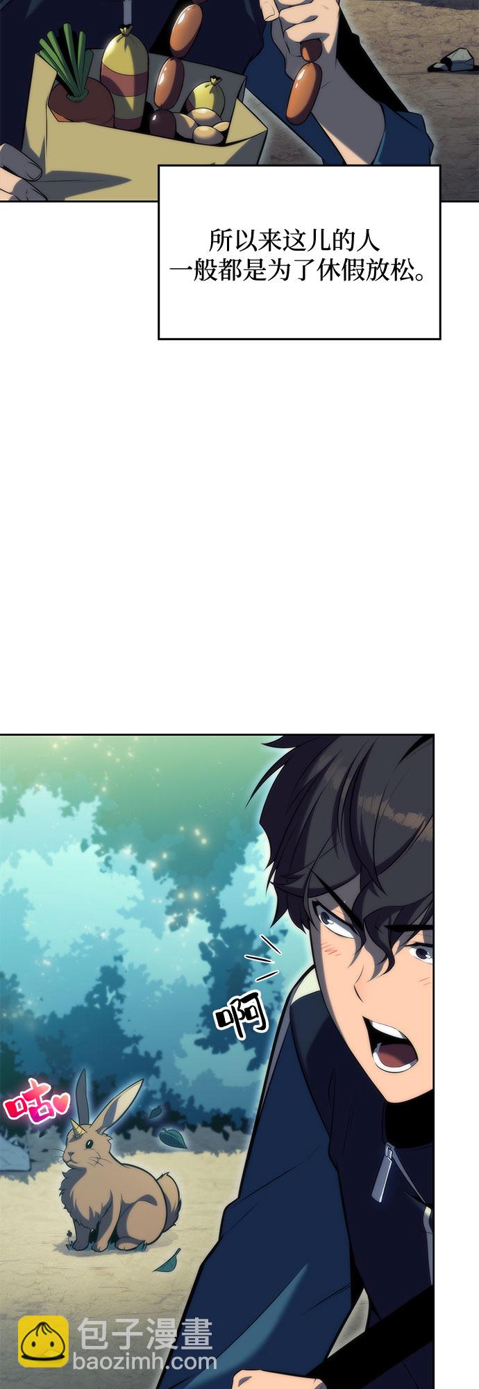 我獨自滿級新手 - [第76話] 精靈樹林(1/2) - 2