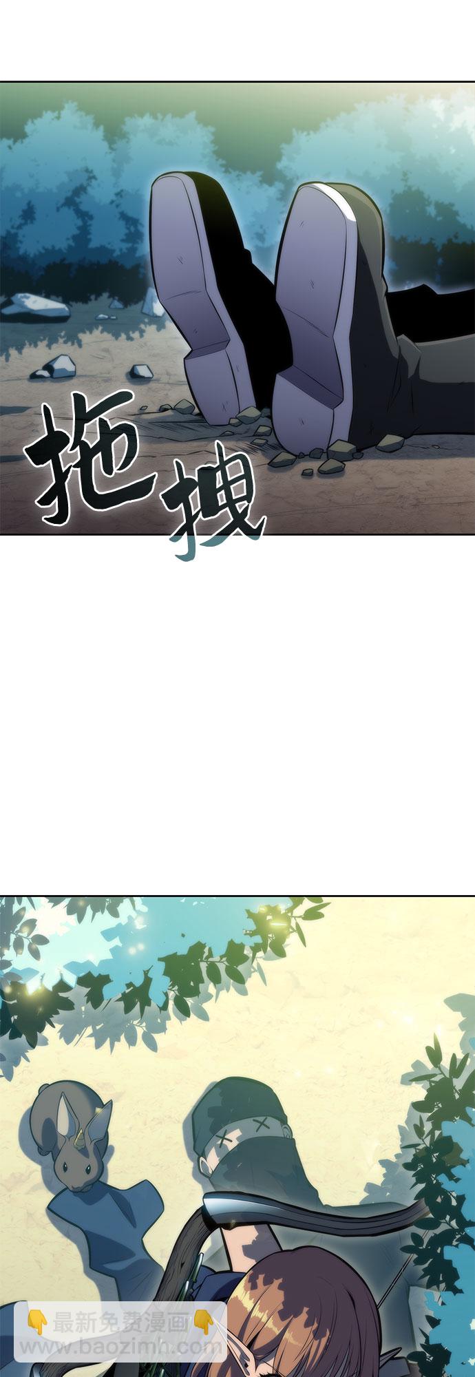 我獨自滿級新手 - [第76話] 精靈樹林(1/2) - 7