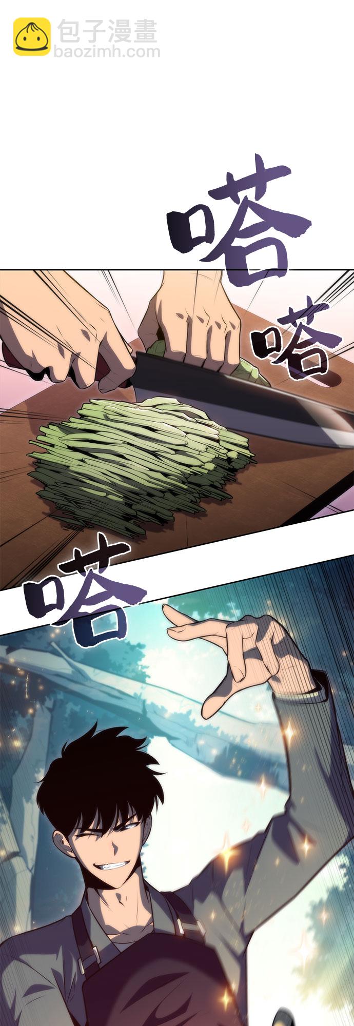 我獨自滿級新手 - [第76話] 精靈樹林(1/2) - 8