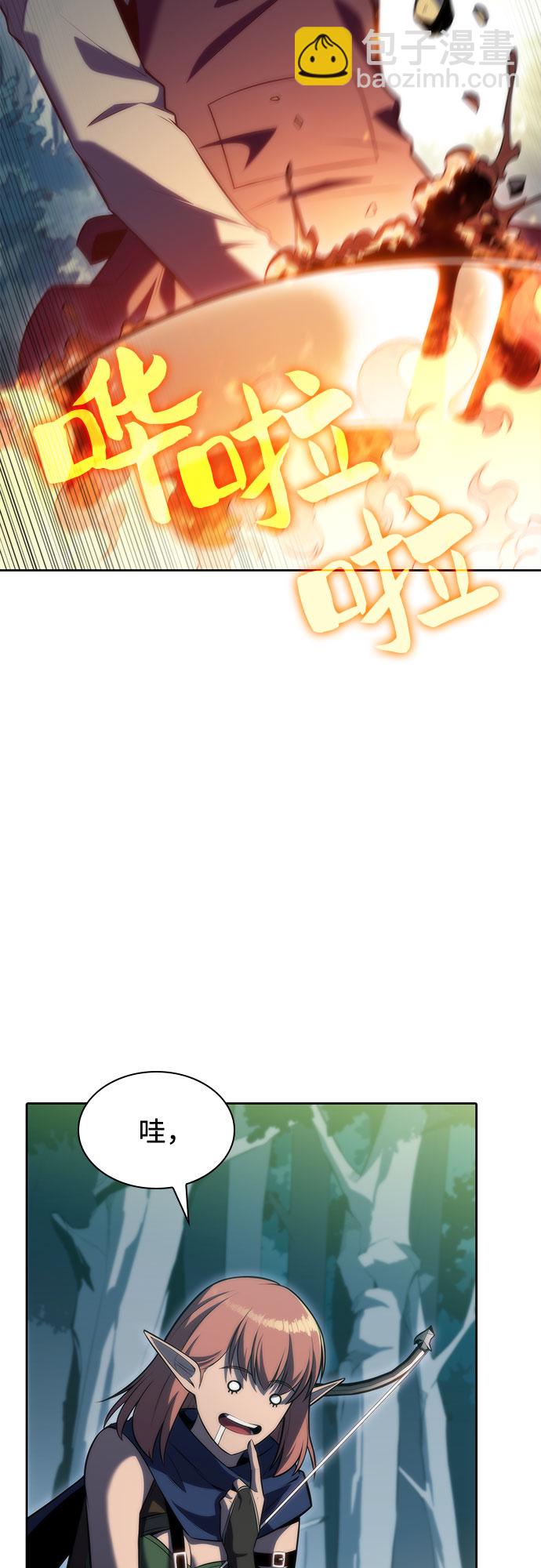 我獨自滿級新手 - [第76話] 精靈樹林(1/2) - 1