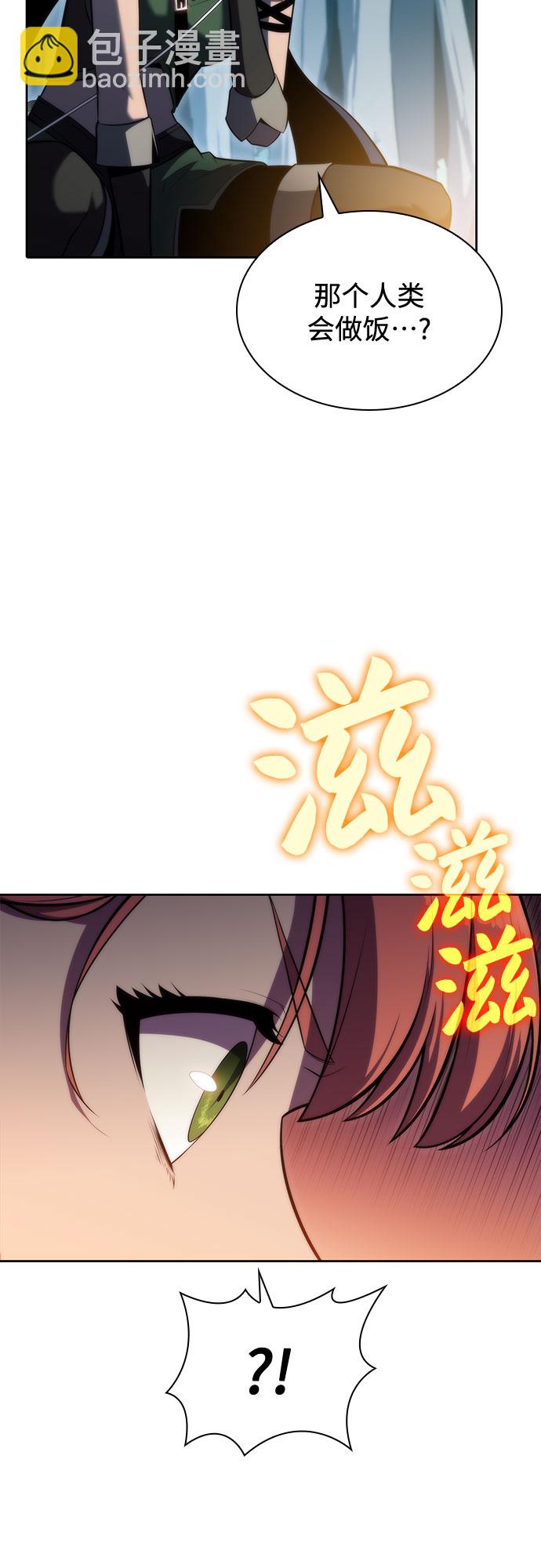 我獨自滿級新手 - [第76話] 精靈樹林(1/2) - 2