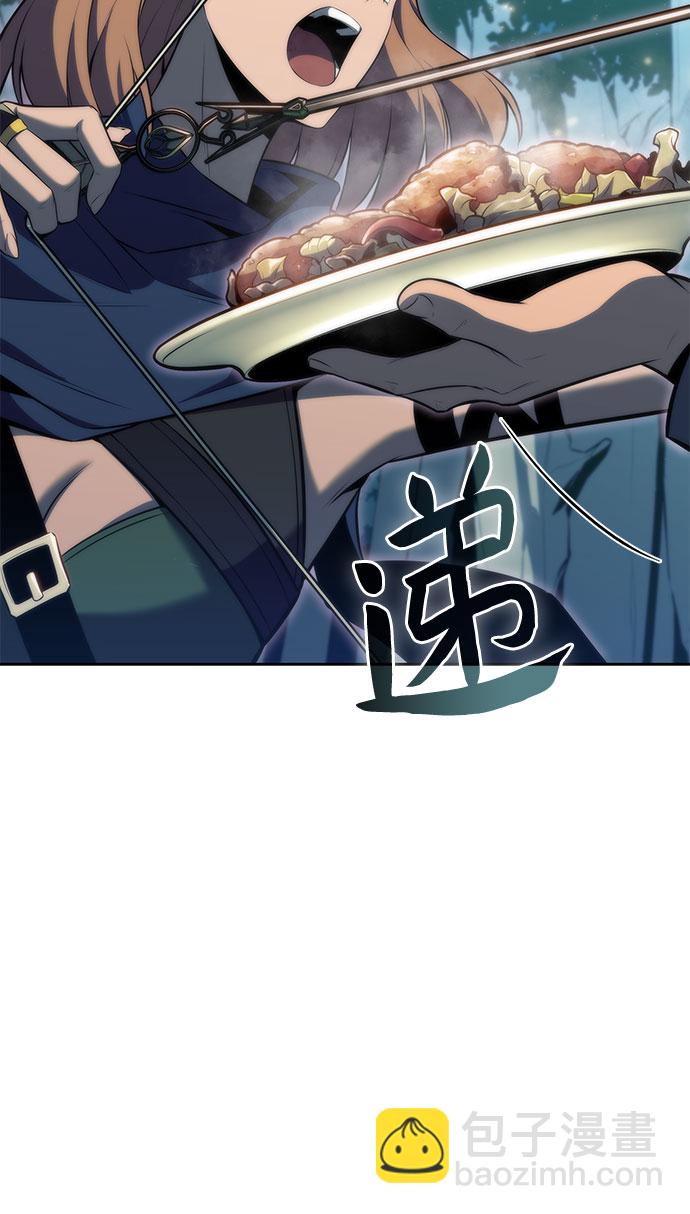 我獨自滿級新手 - [第76話] 精靈樹林(1/2) - 8