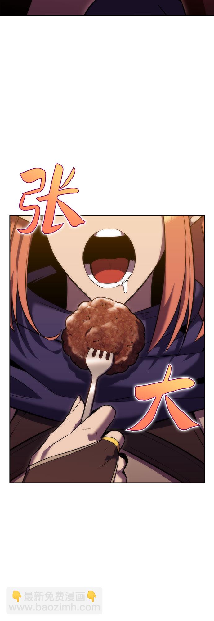 我獨自滿級新手 - [第76話] 精靈樹林(2/2) - 2