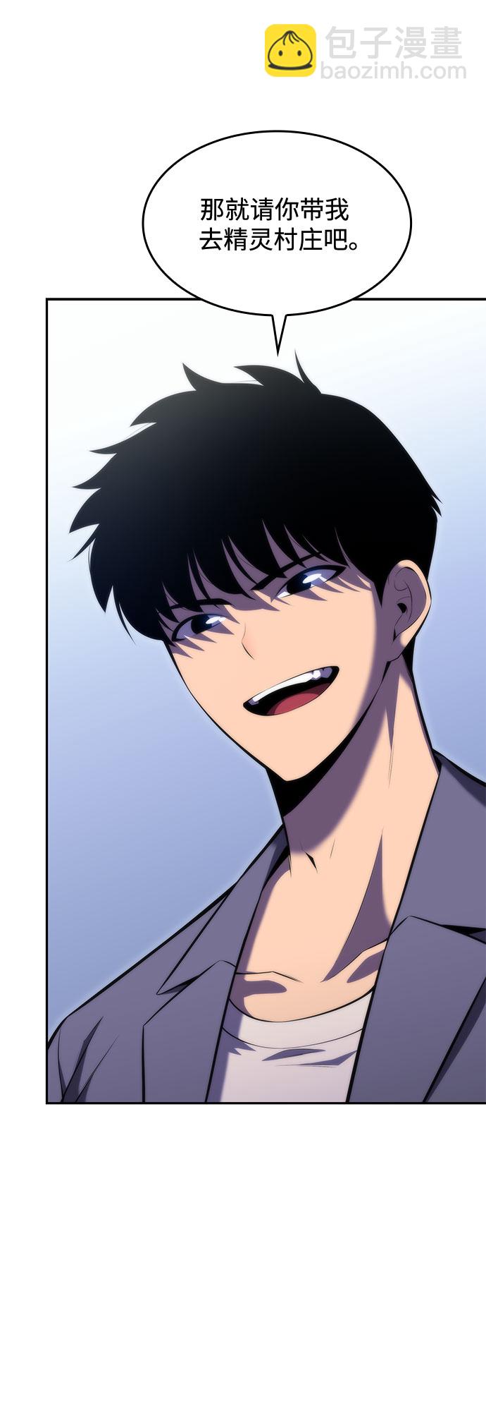 我獨自滿級新手 - [第76話] 精靈樹林(2/2) - 1