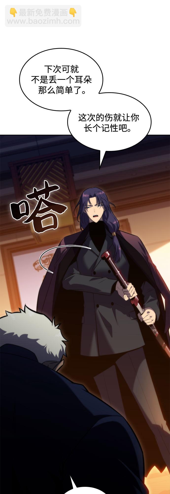 我獨自滿級新手 - [第76話] 精靈樹林(1/2) - 7