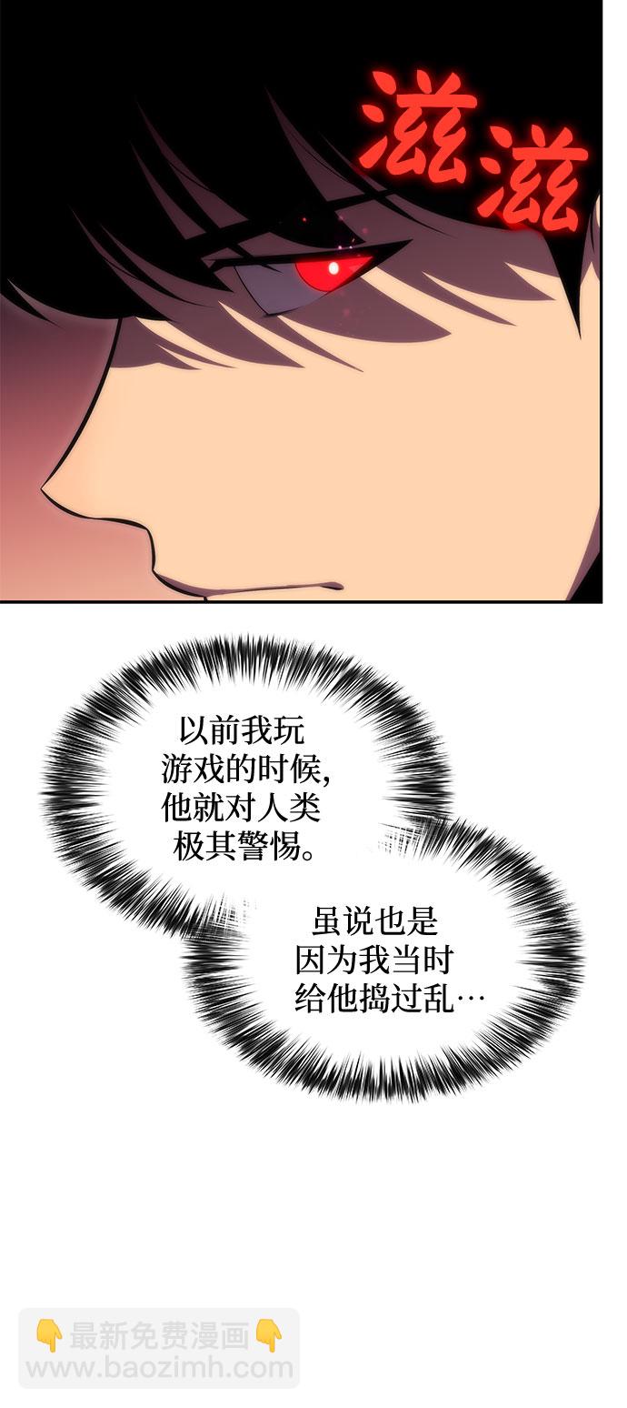 我獨自滿級新手 - [第76話] 精靈樹林(2/2) - 4