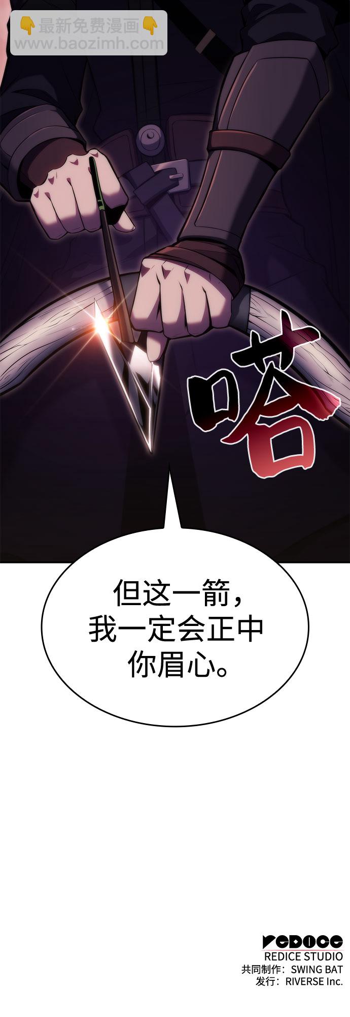 我獨自滿級新手 - [第76話] 精靈樹林(2/2) - 3