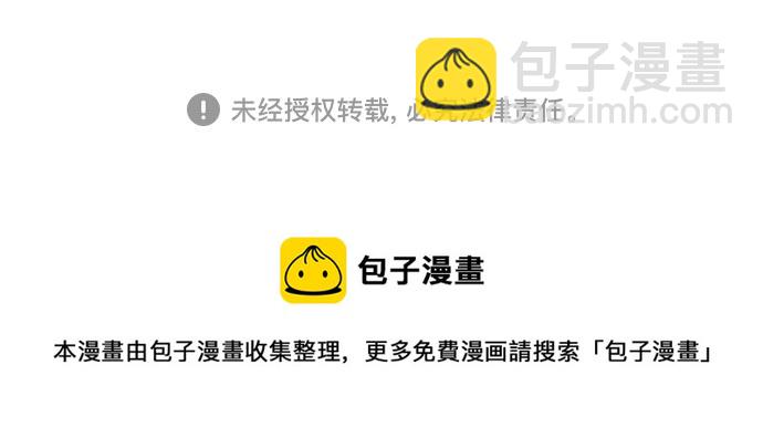 我獨自滿級新手 - [第76話] 精靈樹林(2/2) - 4