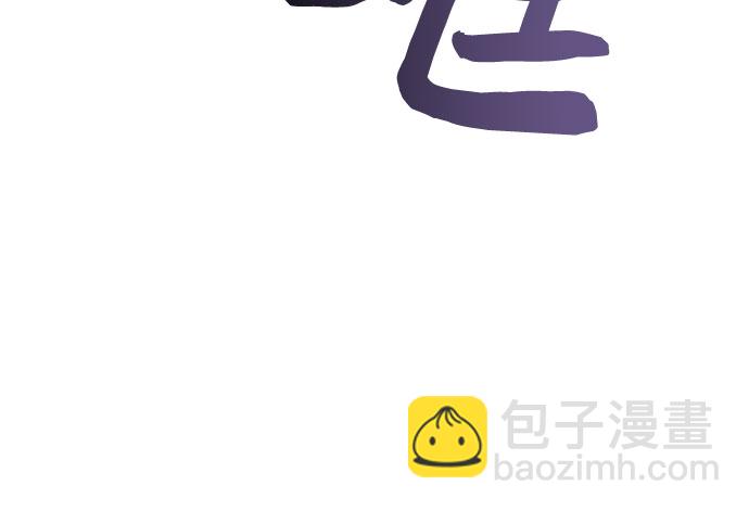 我獨自滿級新手 - [第78話] 大佬射箭的方法(1/2) - 7