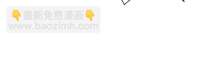 我獨自滿級新手 - [第78話] 大佬射箭的方法(1/2) - 5