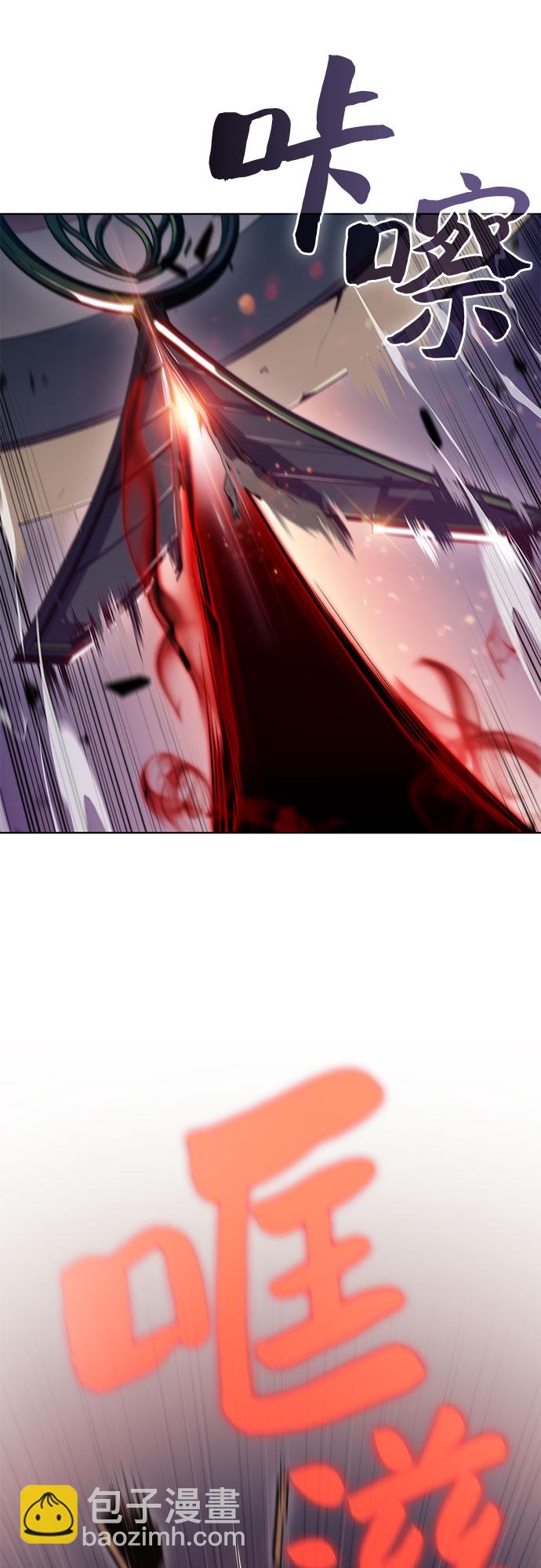 我獨自滿級新手 - [第78話] 大佬射箭的方法(1/2) - 6